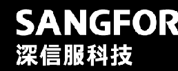 深信服到(dào)底是(shì)一(yī)家(jiā)什(shén)麽公司？